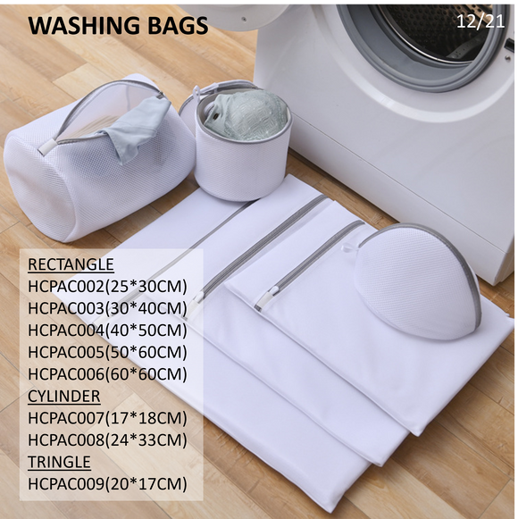 WASHING BAGS_HCPAC002-9