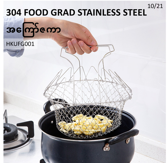 304 FOOD GRAD STAINLESS STEEL_ HKUFG001