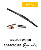 WIPERS ACAAC00182-5